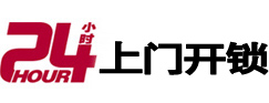 玛纳斯开锁公司